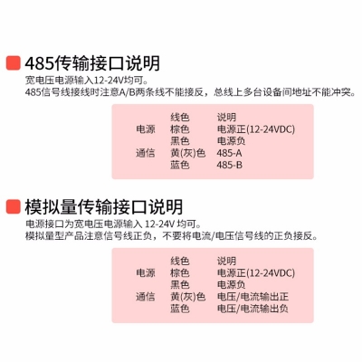 防爆式一氧化氮傳感器