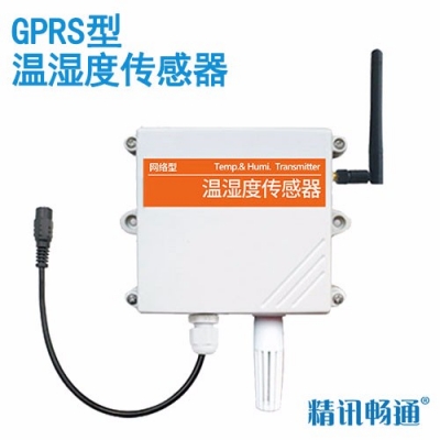 GPRS型溫濕度傳感器