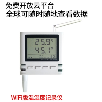 WiFi版大屏溫濕度傳感器