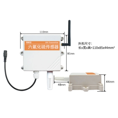 GPRS型六氟化硫傳感器